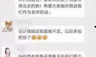今日关注爆料新闻最新一期,揭秘最新一期爆料新闻背后的真相与影响