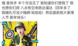 快手样哥爆料视频,独家爆料视频背后的故事