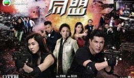 在线观看同盟大结局,揭秘幕后真相，英雄落幕，正义永恒
