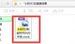实时爆料专刊在哪看啊视频,揭秘视频观看攻略