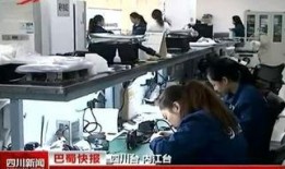 内江员工爆料最新新闻,揭秘企业内部惊人真相！
