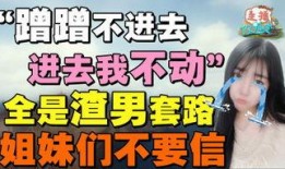 娱乐大爆料内容,揭秘明星幕后故事，独家揭秘娱乐圈风云变幻