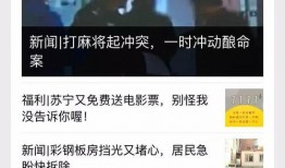 有新闻怎么爆料给市里,如何向市里有效爆料新闻事件