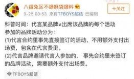 四个字的娱乐爆料,揭秘明星幕后故事