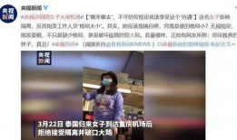 重庆婆婆最新爆料事件,揭秘家庭矛盾背后的惊人真相