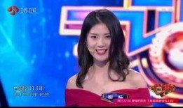 选美小姐爆料视频下载