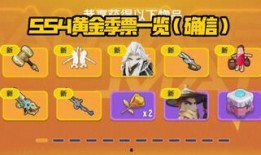香肠派对二周年爆料视频,精彩爆料视频抢先看