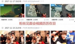 爆料视频大全,热点事件一网打尽