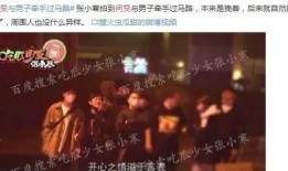 娱乐大爆料内容,揭秘明星幕后故事，独家揭秘娱乐圈风云变幻