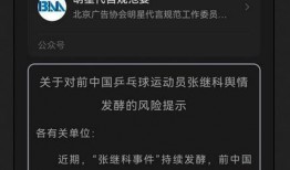 北京爆料蔡徐坤视频全集,揭秘背后真相与争议