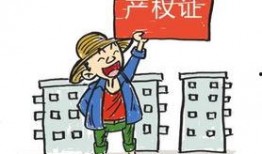 上饶市新闻爆料房子纠纷,邻里矛盾升级，业主维权之路漫漫