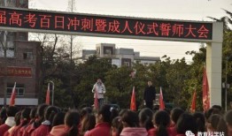 新河中学爆料新闻视频,校园新闻视频揭秘校园生活精彩瞬间