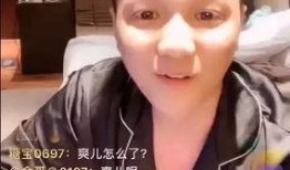 李舒克爆料阿宇视频,真相大白
