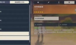 原神爆料4.0实机视频,全新角色与元素互动，探索神秘新世界