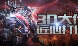 神印王座官方爆料视频大全,揭秘奇幻世界的精彩瞬间