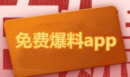 吃瓜爆料今日专区