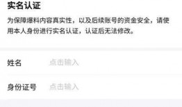 今日头条爆料怎样报,揭秘XX事件背后真相，独家解读！