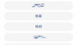 张小寒爆料名单最新版,揭秘娱乐圈惊人内幕