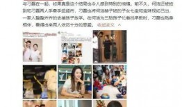 长春网友爆料老公视频是真的吗,老公视频真实性调查