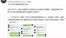 涉事女主爆料视频大全,揭秘娱乐圈惊人内幕