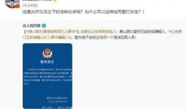 微博爆料曹建华视频,揭秘背后惊人真相