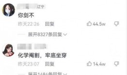 微博爆料曹建华视频,揭秘背后惊人真相