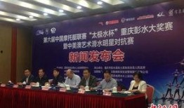 大渝网爆料彭水新闻