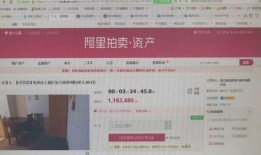 杭州房源爆料网站大全最新,最新网站大全盘点，一网打尽房产信息