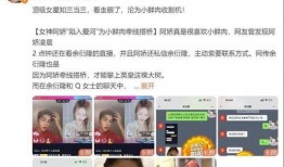 狗仔爆料最新消息视频,最新热门视频幕后真相大曝光