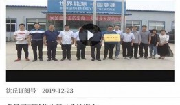 沈丘新闻爆料热线,见证身边事，传递正能量