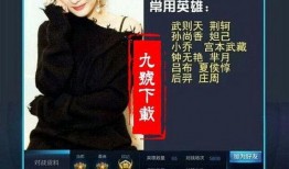 娱乐圈爆料王者荣耀,娱乐圈爆料揭秘游戏背后的明星圈层