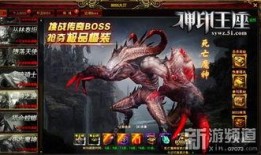 神印王座官方爆料视频大全,揭秘奇幻世界的精彩瞬间