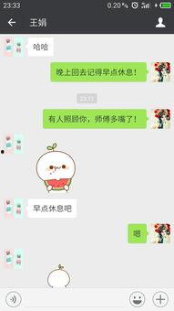 微信聊天发吃瓜是什么意思